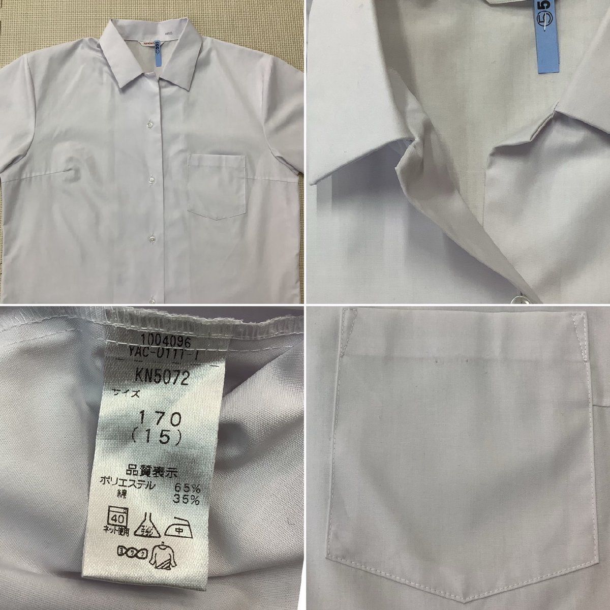 Yahoo!オークション - (Y)I551(中古) 新潟県 村上高校 制服 4点 Yahoo!オークション - (Y)I551(中古) 新潟県 村上高校 制服 4点