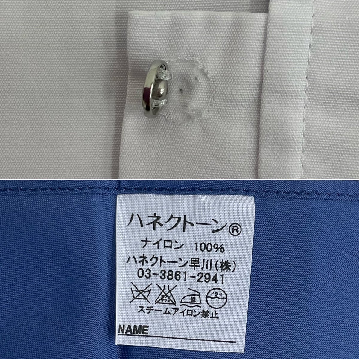 UT254-1 (中古) 栃木県 那珂川町立 馬頭中学校 6点セット /M/W69 UT254-1 (中古) 栃木県 那珂川町立 馬頭中学校 6点セット /M/W69