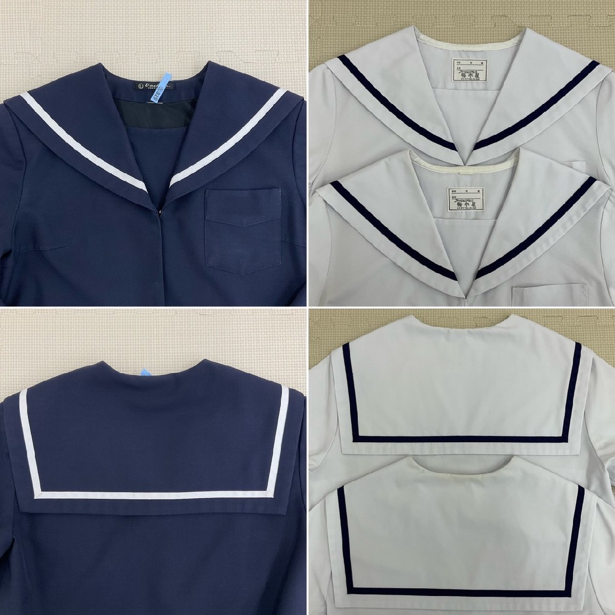 【25%OFF】 US668-3(中古) ストア 静岡県 掛川市立 東中学校 7点セット 学生服