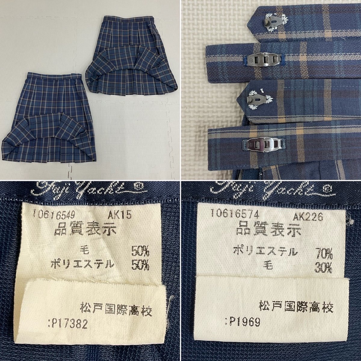 US696 (中古) 千葉県 松戸国際高校 6点セット /指定品/160A/M US696 (中古) 千葉県 松戸国際高校 6点セット /指定品/160A/M