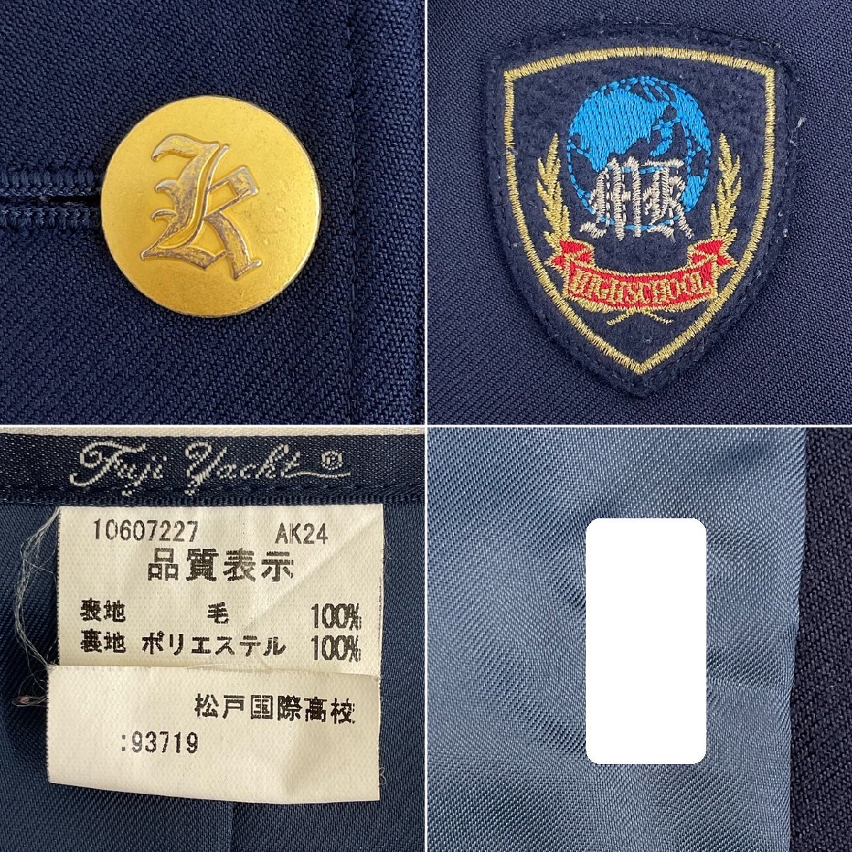 US696 (中古) 千葉県 松戸国際高校 6点セット /指定品/160A/M US696 (中古) 千葉県 松戸国際高校 6点セット /指定品/160A/M