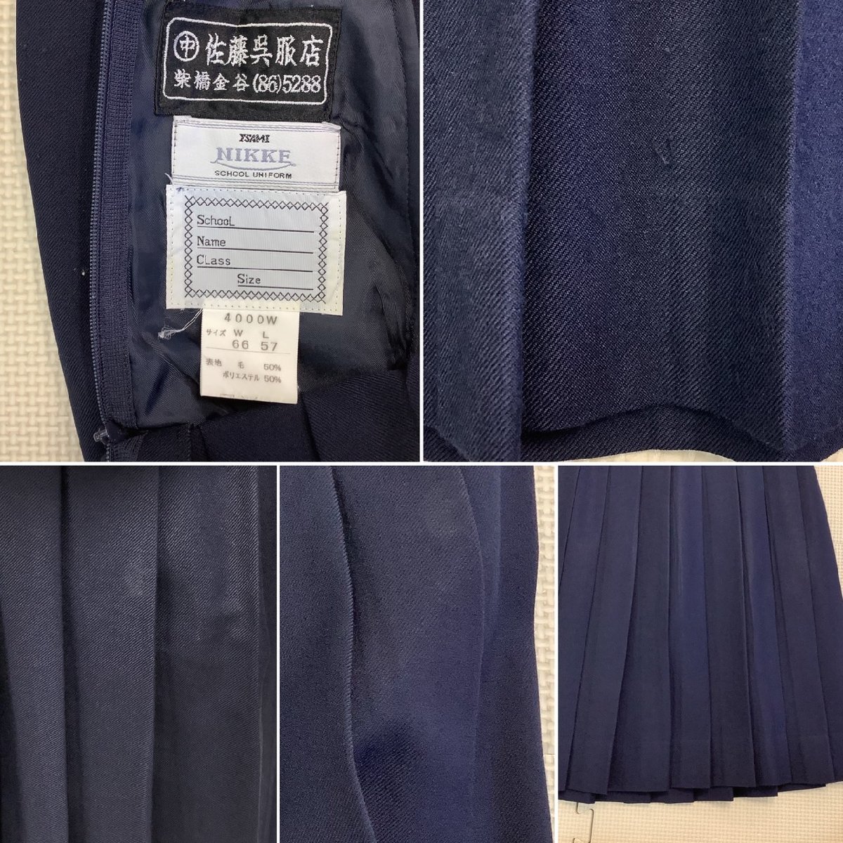 Y)I956 (中古) 山形県 寒河江市立 陵南中学校 セーラー服 上下 Y)I956 (中古) 山形県 寒河江市立 陵南中学校 セーラー服 上下