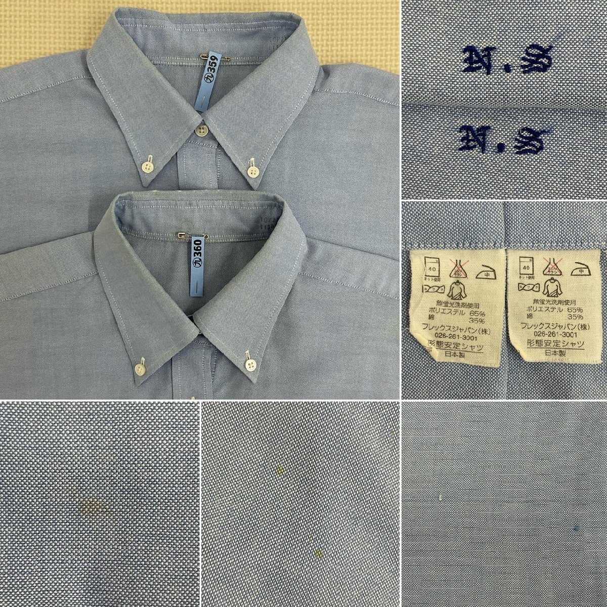 US654-1 (中古) 長野県 長野商業高校 6点セット /指定品/L/W69 US654-1 (中古) 長野県 長野商業高校 6点セット /指定品/L/W69