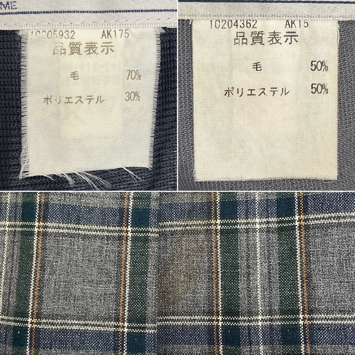 US654-1 () 長野県 長野商業高校 6点セット /指定品/L/W69/ブレザー/ US654-1 () 長野県 長野商業高校 6点セット /指定品/L/W69/ブレザー/