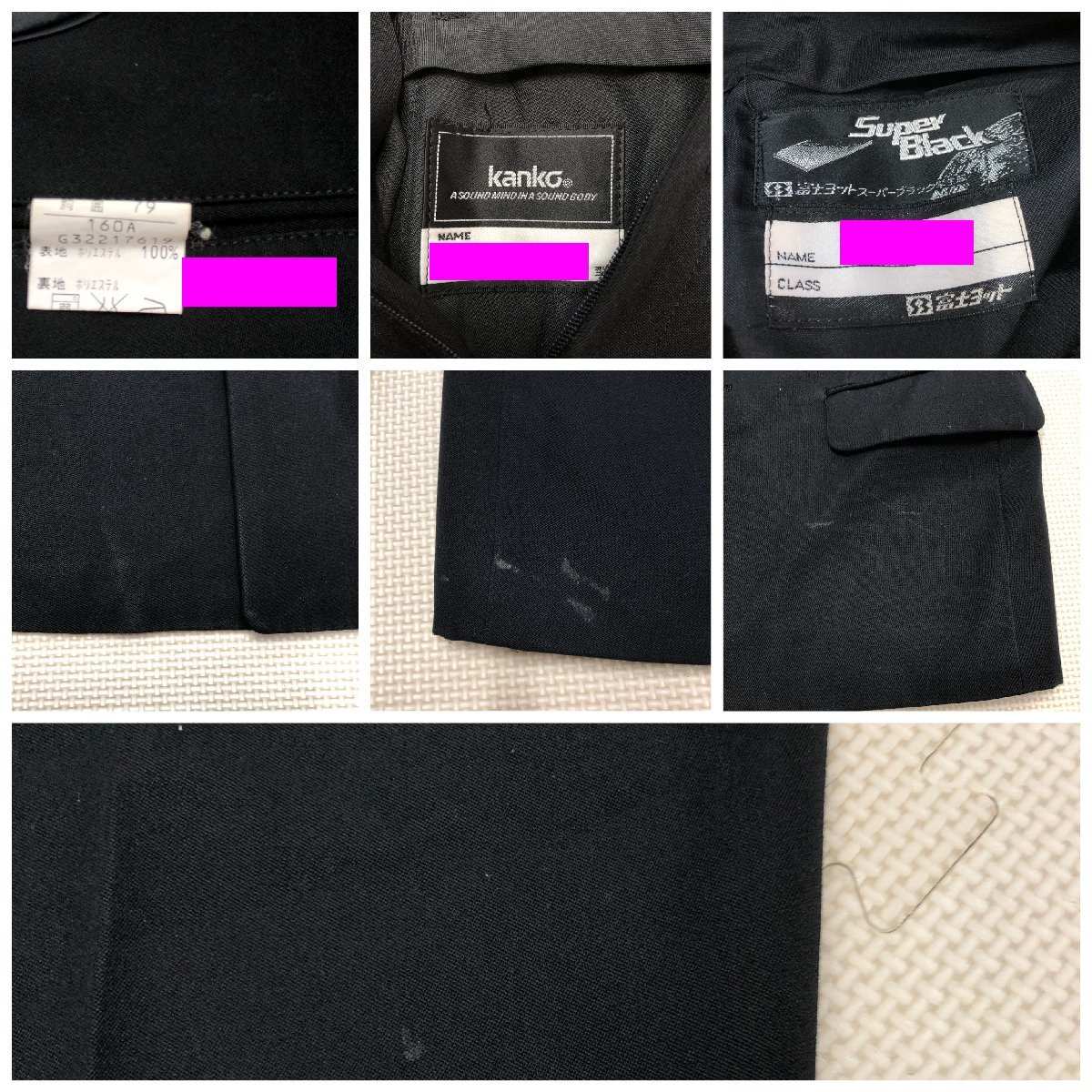 Y)MZ883(箱)(中古)東北方面 校名不明 男子学生服 6点セット /黒 Y)MZ883(箱)(中古)東北方面 校名不明 男子学生服 6点セット /黒