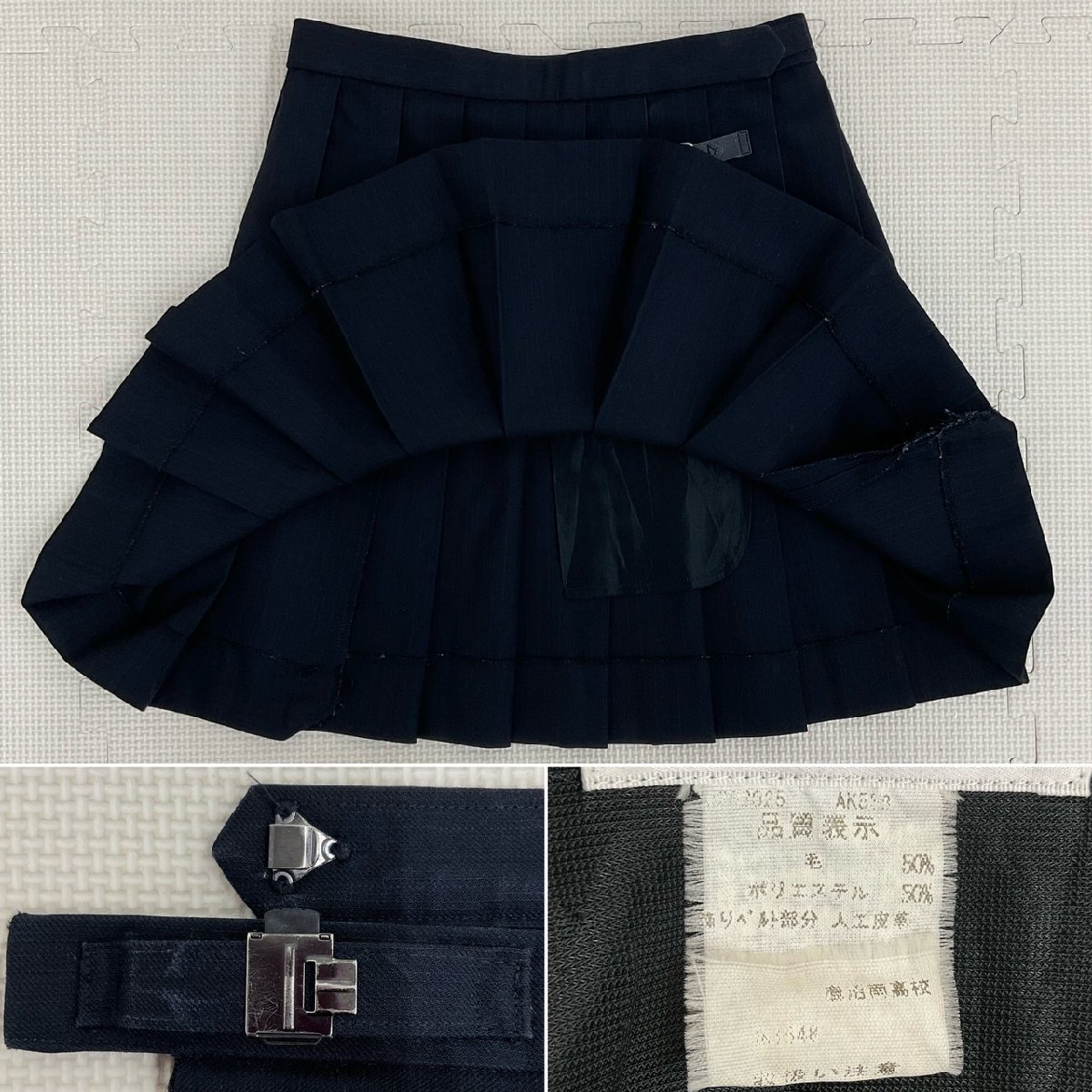 Yahoo!オークション - US694(中古)栃木県 鹿沼南高校 5点セット Yahoo!オークション - US694(中古)栃木県 鹿沼南高校 5点セット