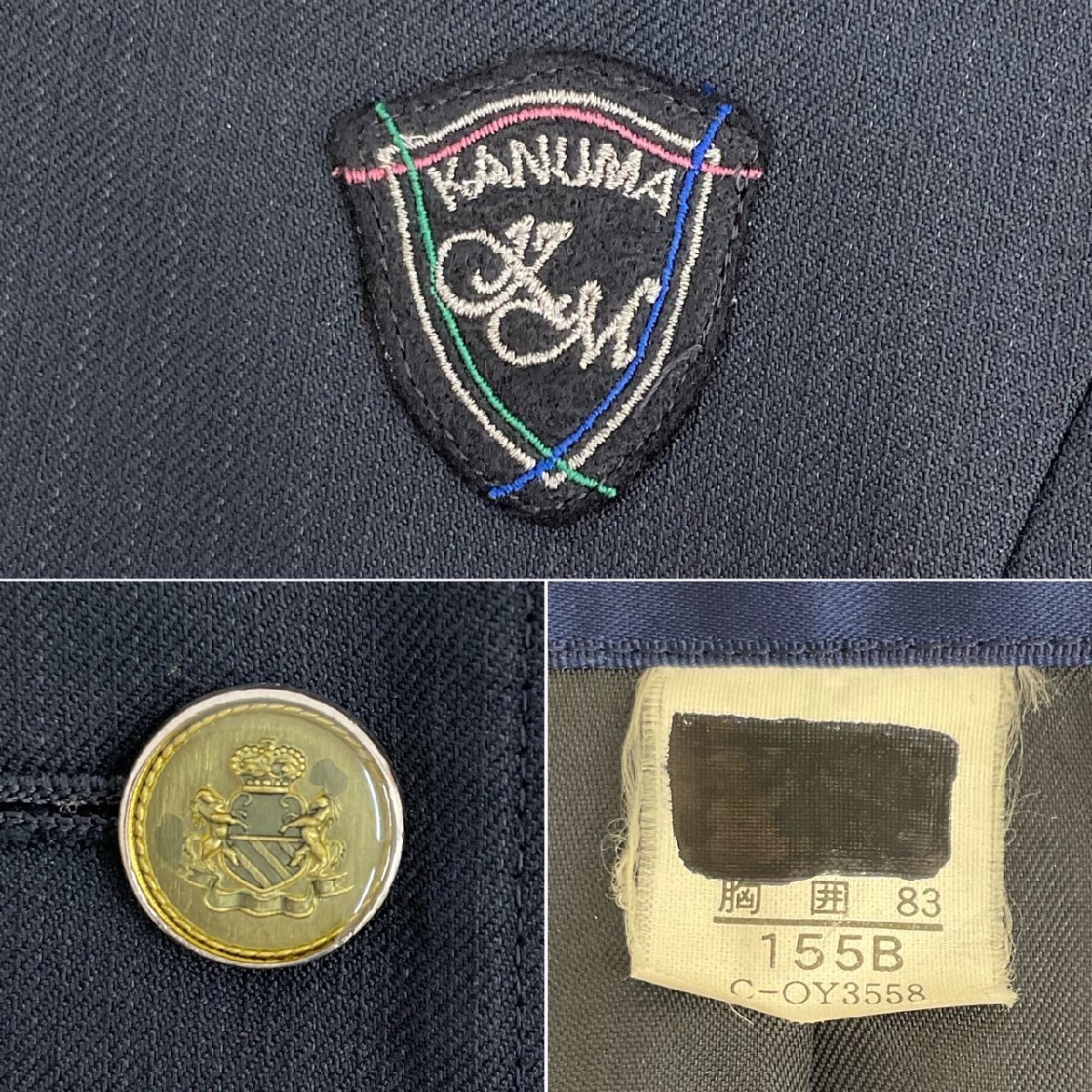 Yahoo!オークション - US694(中古)栃木県 鹿沼南高校 5点セット Yahoo!オークション - US694(中古)栃木県 鹿沼南高校 5点セット
