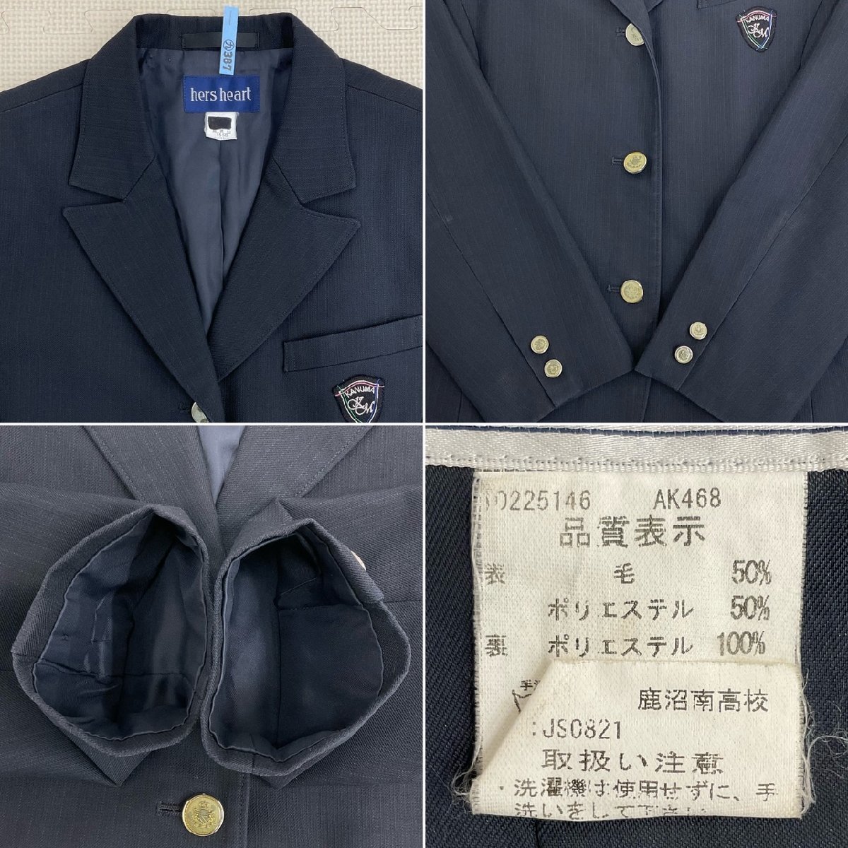 Yahoo!オークション - US694(中古)栃木県 鹿沼南高校 5点セット Yahoo!オークション - US694(中古)栃木県 鹿沼南高校 5点セット