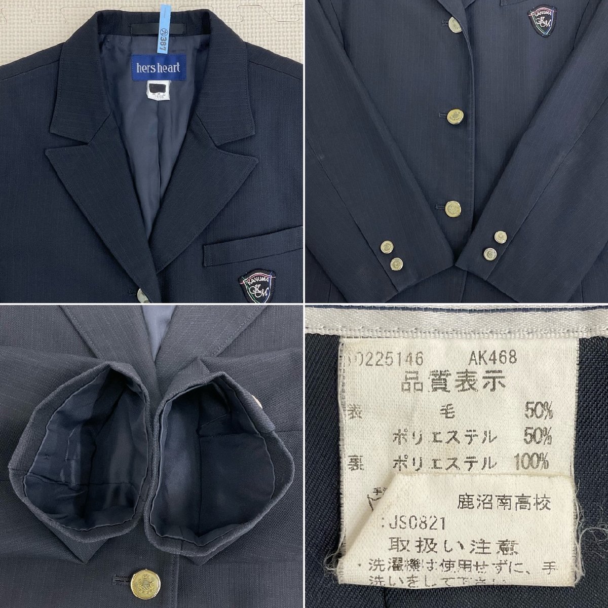 US694(中古)栃木県 鹿沼南高校 5点セット /指定品/155B/M/W66/ブレザー/セーター/ブラウス/スカート/リボン/冬服/制服/学生服/女子学生/_画像5