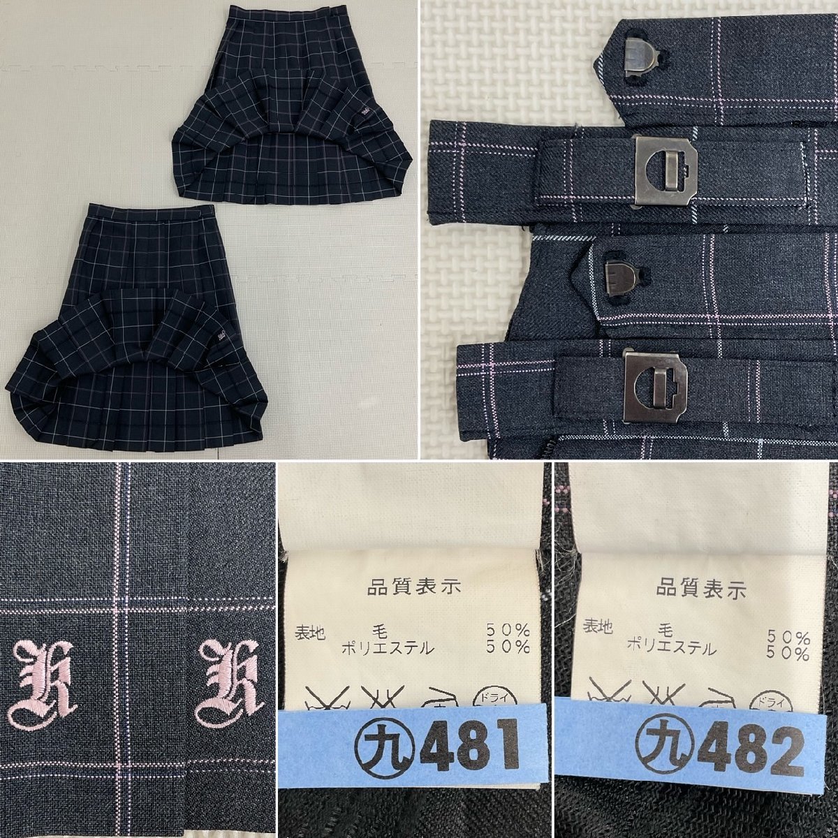 US680-1()大阪府 久米田高校 9点セット /指定品/M/W66/ブレザー US680-1()大阪府 久米田高校 9点セット /指定品/M/W66/ブレザー