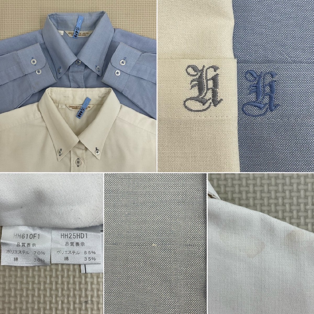 US680-1()大阪府 久米田高校 9点セット /指定品/M/W66/ブレザー US680-1()大阪府 久米田高校 9点セット /指定品/M/W66/ブレザー