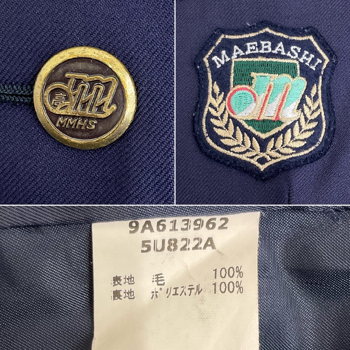 T)U467(中古)群馬県 前橋市立 前橋高校 8点セット /指定品/S/M/9 T)U467(中古)群馬県 前橋市立 前橋高校 8点セット /指定品/S/M/9