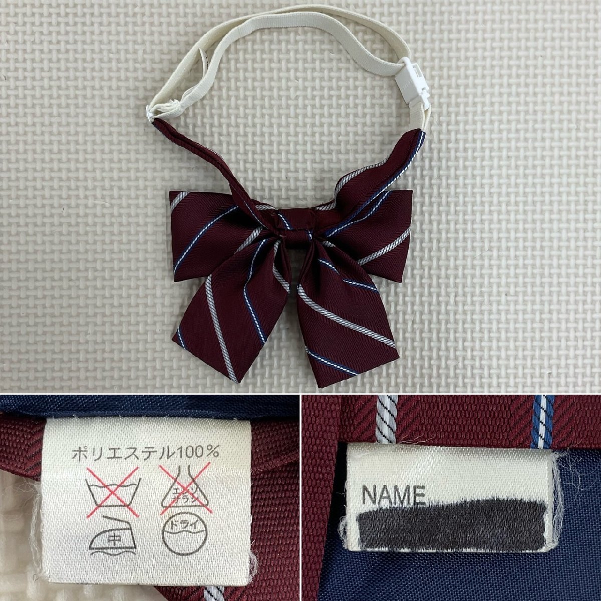 US680-1()大阪府 久米田高校 9点セット /指定品/M/W66/ブレザー US680-1()大阪府 久米田高校 9点セット /指定品/M/W66/ブレザー