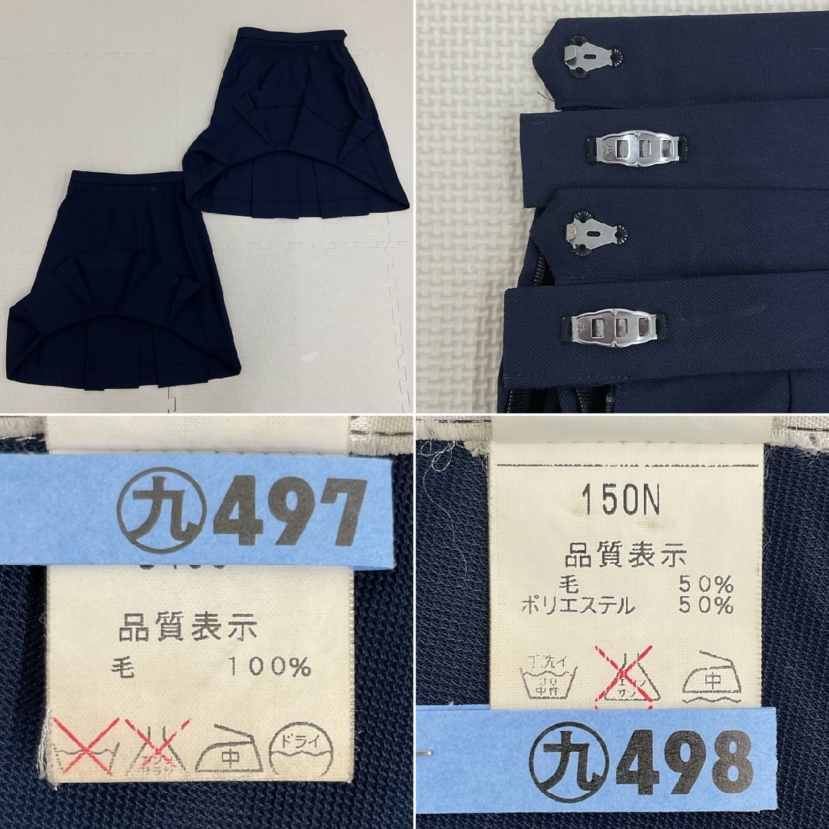 T)U492 (中古) 埼玉県 所沢商業高校 8点セット /旧制服/165A/M/L T)U492 (中古) 埼玉県 所沢商業高校 8点セット /旧制服/165A/M/L