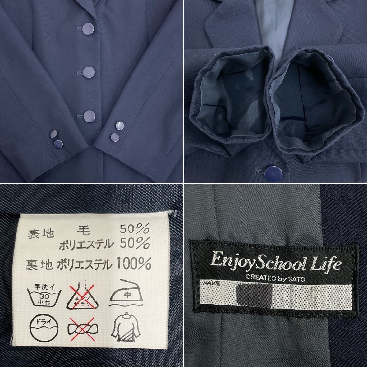 T)U487 (中古) 神奈川県 横須賀高校 5点セット /指定品/11R/L T)U487 (中古) 神奈川県 横須賀高校 5点セット /指定品/11R/L