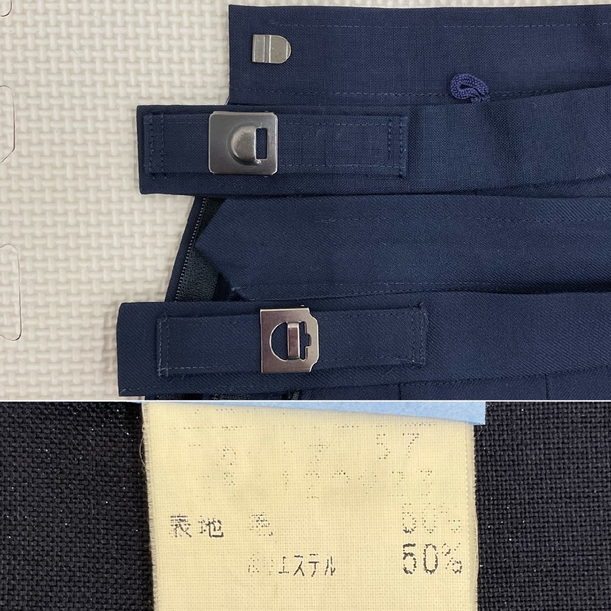T)U487 (中古) 神奈川県 横須賀高校 5点セット /指定品/11R/L T)U487 (中古) 神奈川県 横須賀高校 5点セット /指定品/11R/L