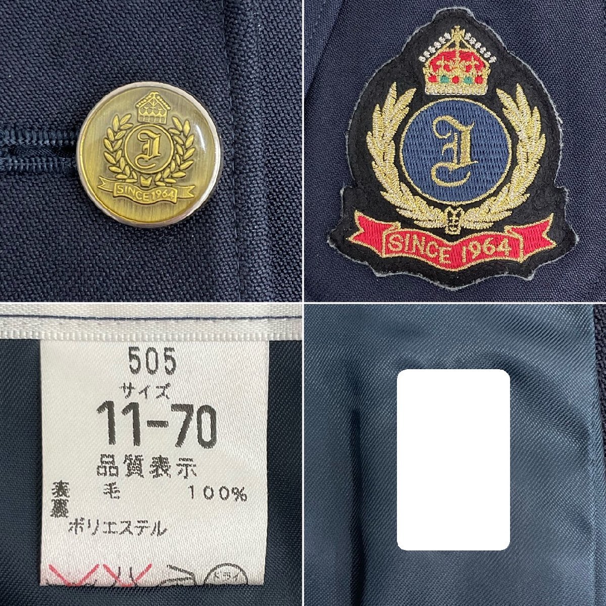 T)U510 (中古) 茨城県 岩瀬高校 5点セット /指定品/11-70/M/W63 T)U510 (中古) 茨城県 岩瀬高校 5点セット /指定品/11-70/M/W63