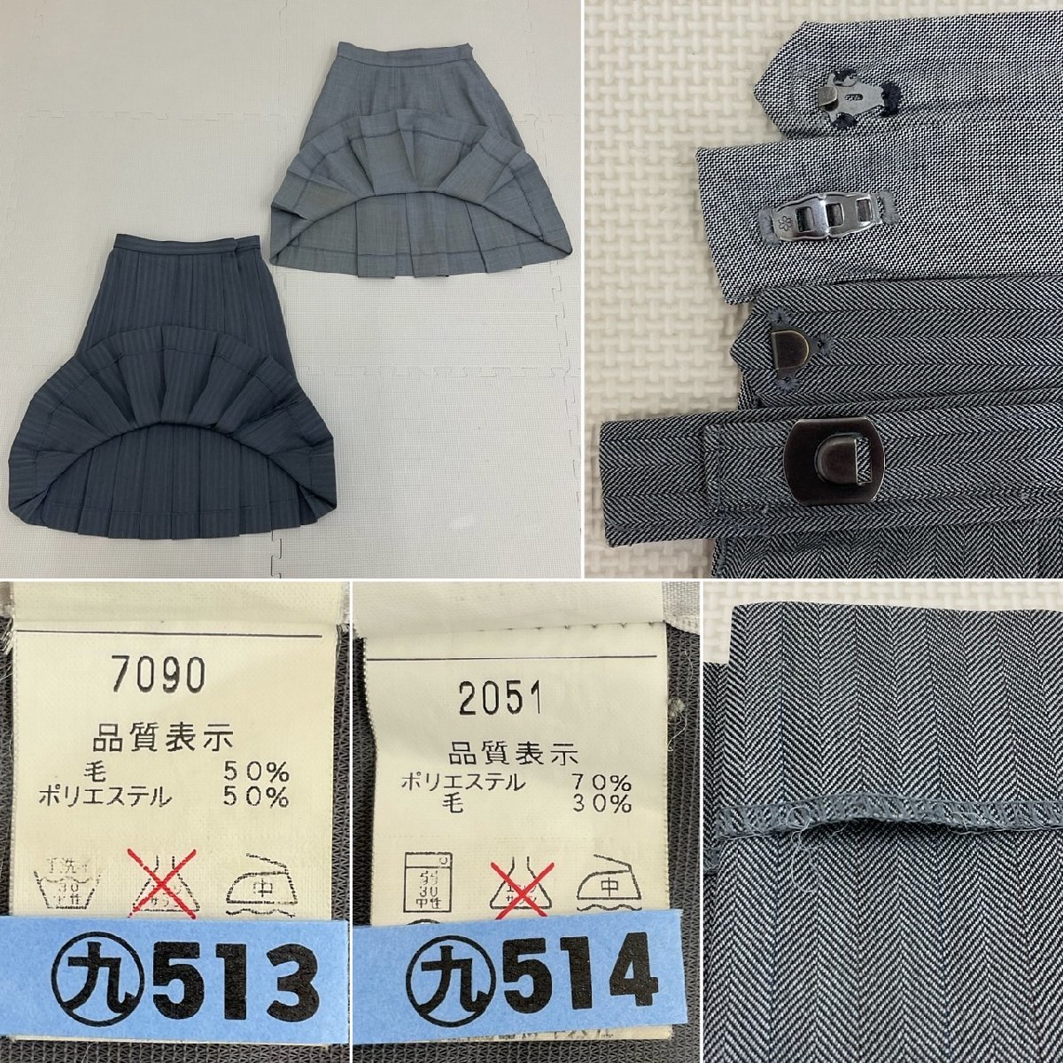 T)U510 (中古) 茨城県 岩瀬高校 5点セット /指定品/11-70/M/W63 T)U510 (中古) 茨城県 岩瀬高校 5点セット /指定品/11-70/M/W63