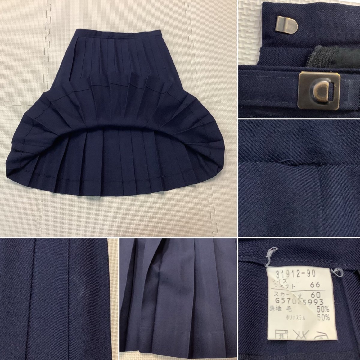 Yahoo!オークション - (Y)I151(中古) 山形県 山形市立第三中学校 Yahoo!オークション - (Y)I151(中古) 山形県 山形市立第三中学校