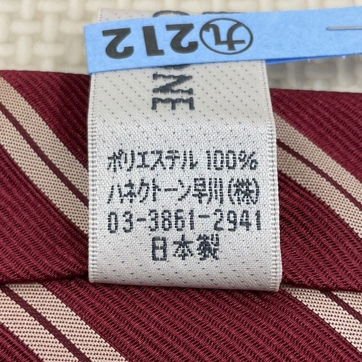 UT4-2 (中古) 栃木県 小山城南高校 男子学生服 4点セット /指定 UT4-2 (中古) 栃木県 小山城南高校 男子学生服 4点セット /指定