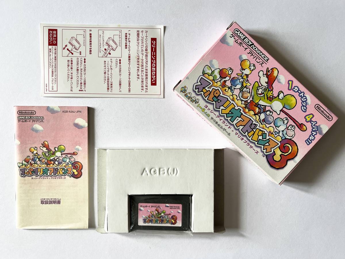ヤフオク! - GBA スーパーマリオアドバンス3 箱説あり ゲームボーイ...