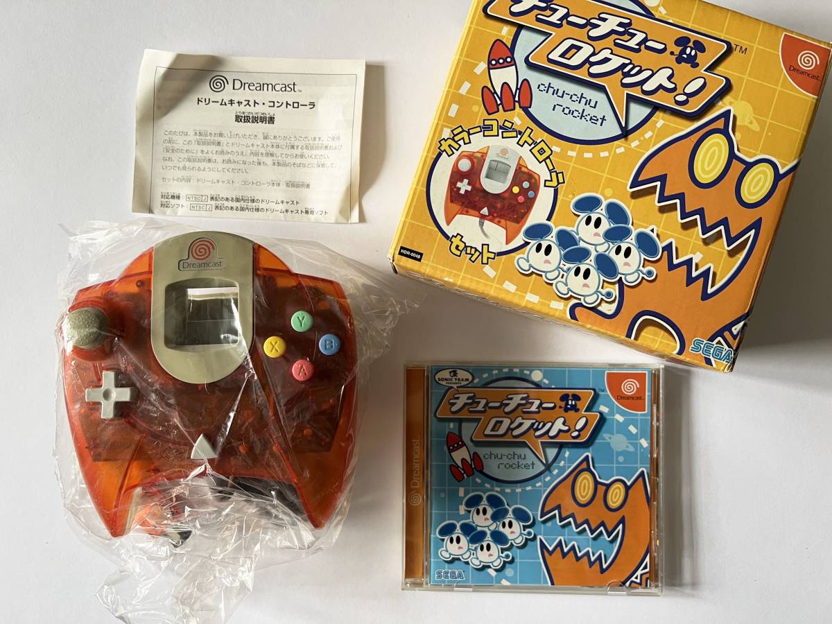 ヤフオク! - ドリームキャスト チューチューロケット コントローラー