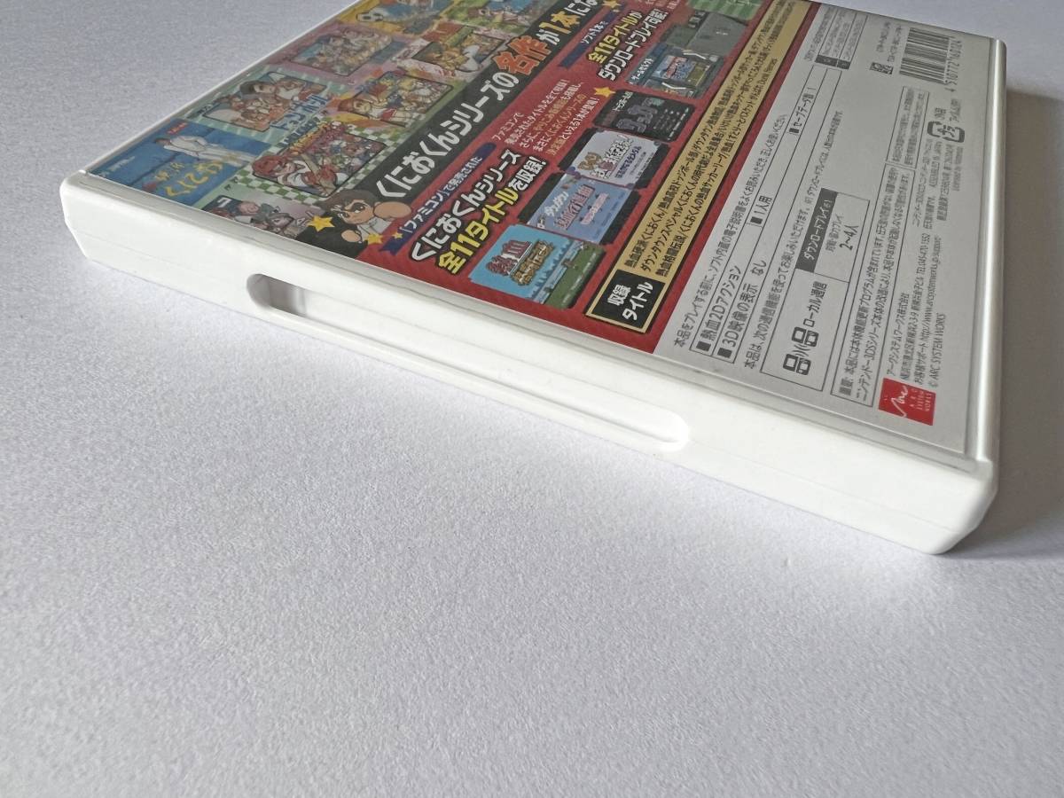 Nintendo 3DS くにおくん熱血コンプリート　ニンテンドー3DS Kunio-kun Nekketsu Complete_画像5