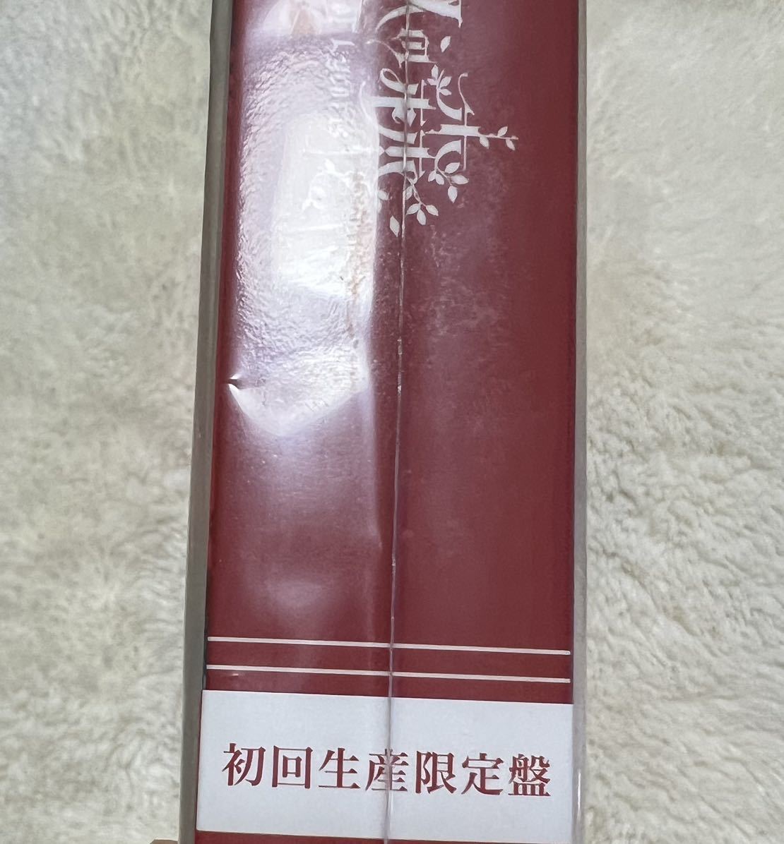うたの☆プリンスさまっ♪ うたプリ 初回生産限定盤 リコリスの うたの☆プリンスさまっ♪ うたプリ 初回生産限定盤 リコリスの