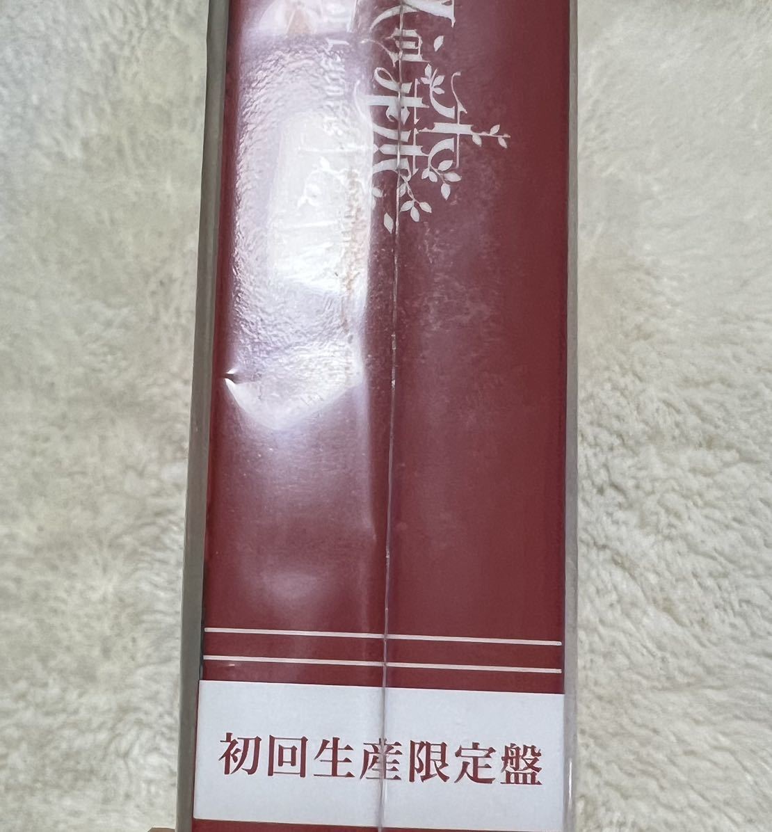 うたの☆プリンスさまっ♪ うたプリ 初回生産限定盤 リコリスの森 一ノ瀬トキヤ 一十木音也 神宮寺レン 愛島セシル_画像2