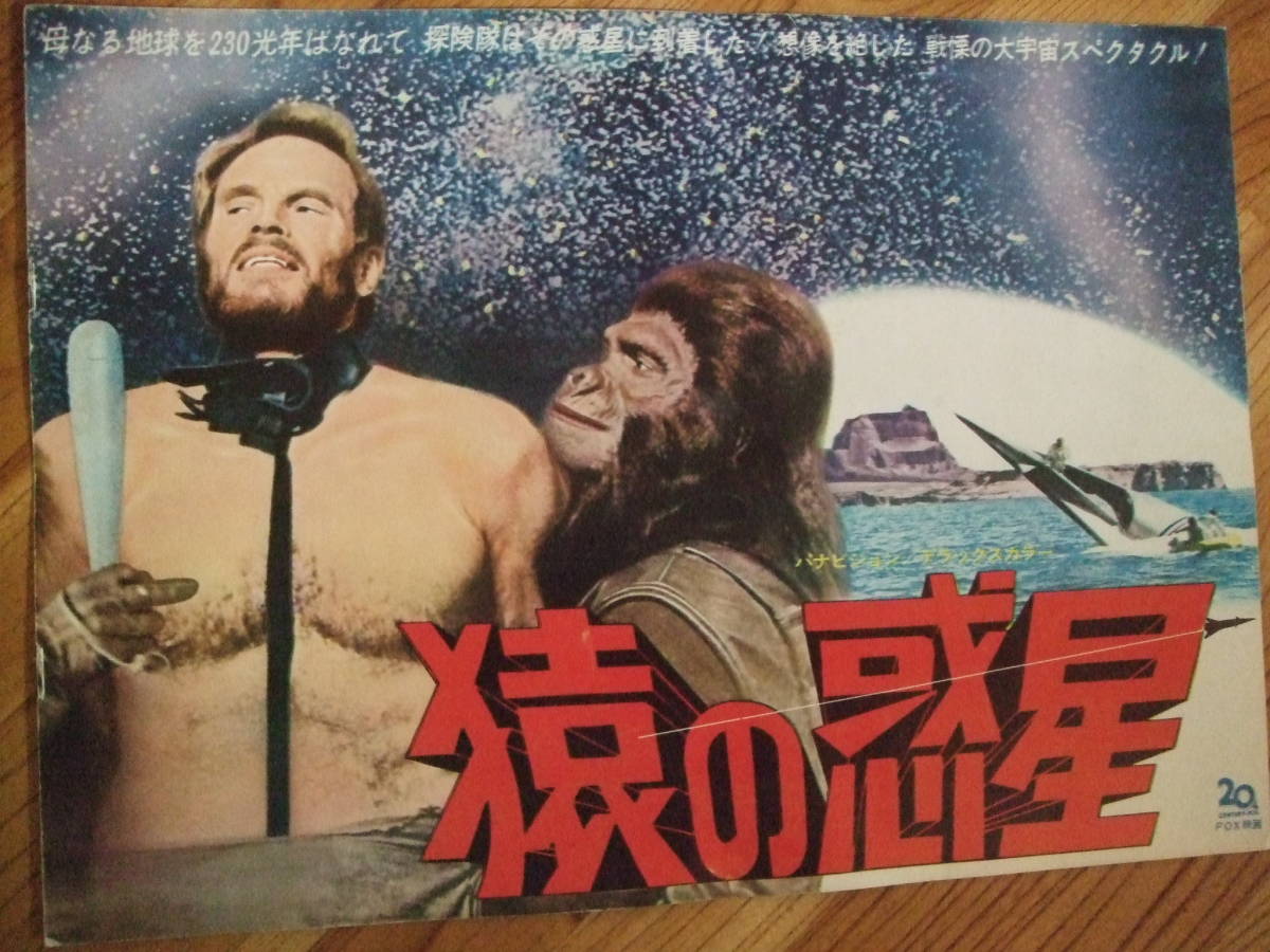 生まれのブランドで ub50449立看『片目の巨人』B2判ポスター レオン・ビオラ その他