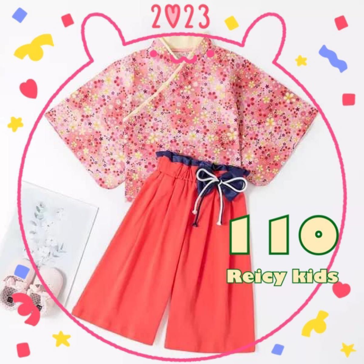 新品 袴 上下 セパレート 花柄 女の子 110 着物 和装 イベント ピンク