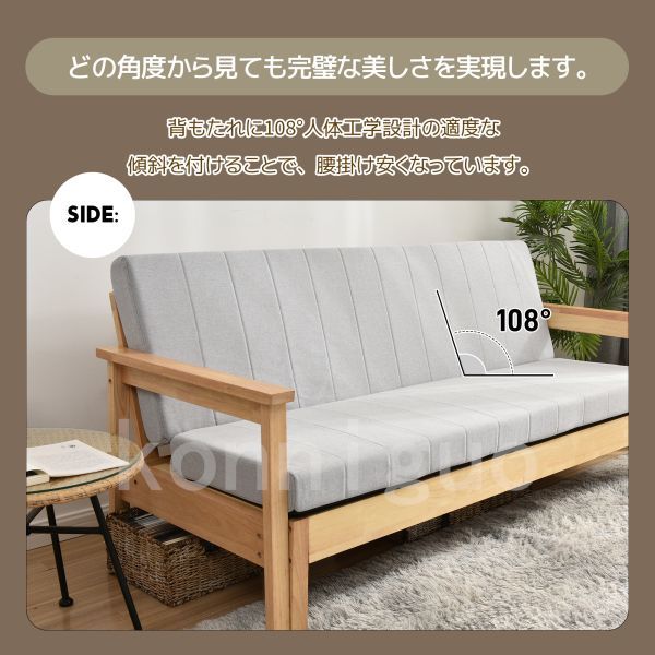 返品送料無料】 ソファベッド 無垢材 ソファー 2人掛け 高級感 肘付き