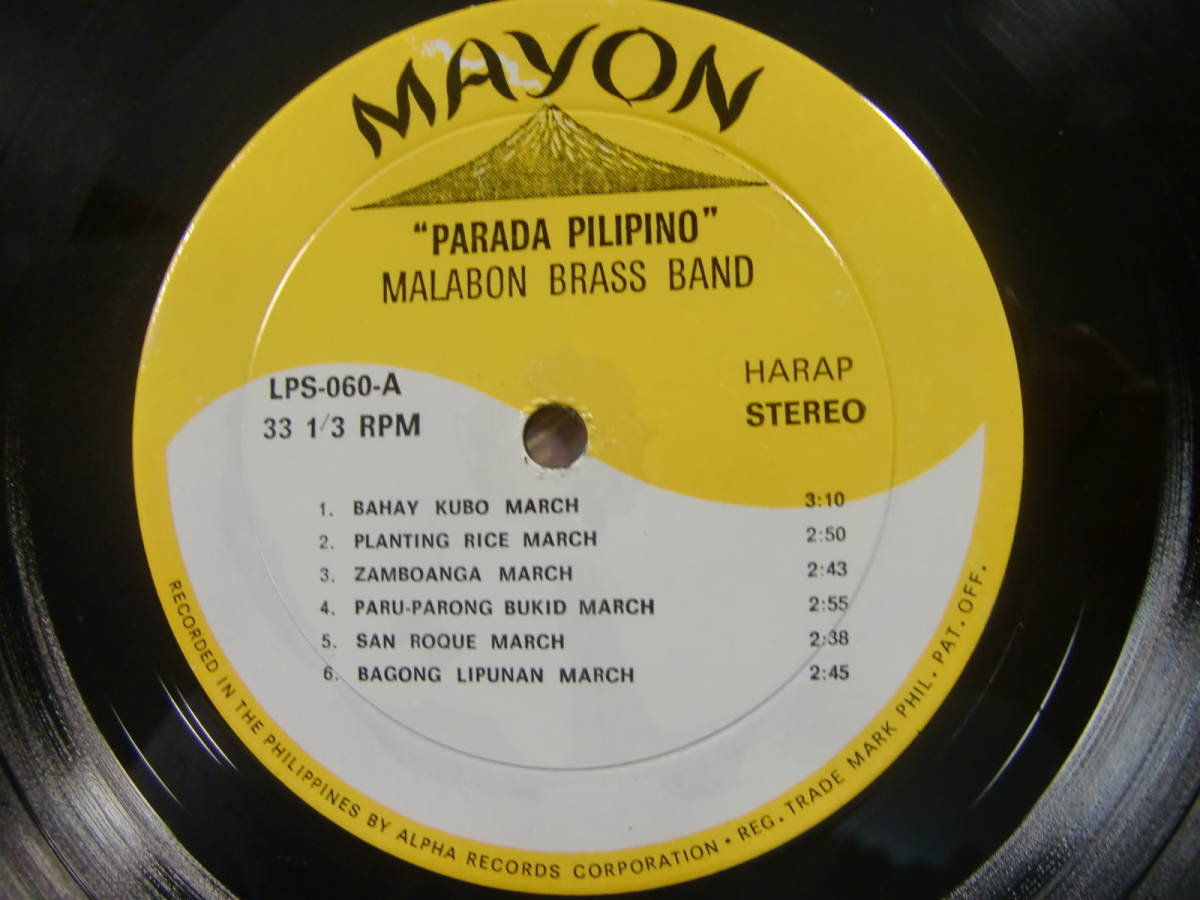 【 フィリピン Philippines 】Malabon Brass Band　　/　　Parada Pilipino　フィリピン・パレード_画像5