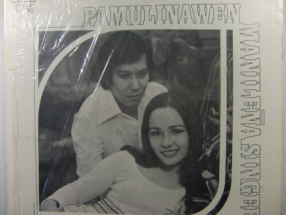 【 フィリピン Philippines 】Manilena Singers マニレナ・シンガーズ / Pamulinawen の画像3