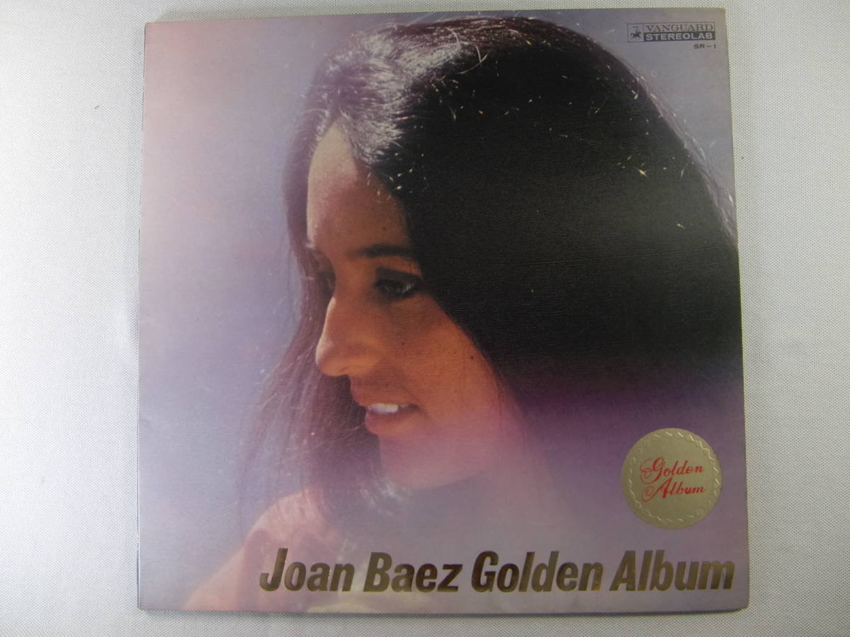 JOAN BAEZ ジョーン・バエズ 　　　/ 　　　 GOLDEN ALBUM 　　　　- ドンナ・ドンナ - 朝日のあたる家 - _画像1