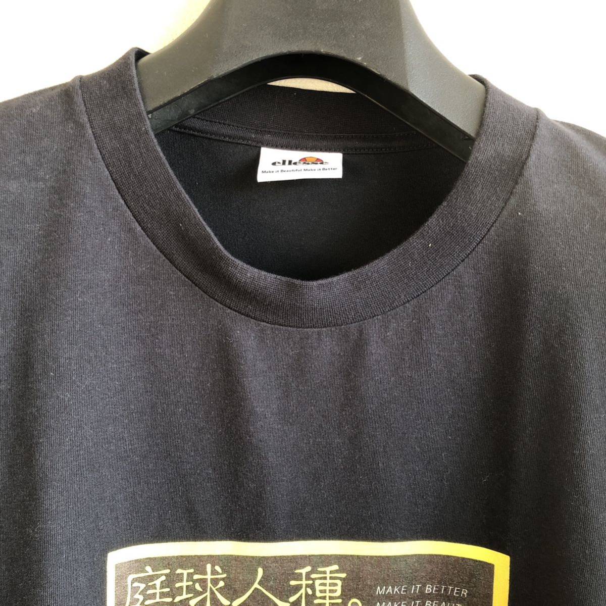エレッセ　コラージュ長袖シャツ　黒　ユニセックスS　定価8250円　綿ポリ　EH10354