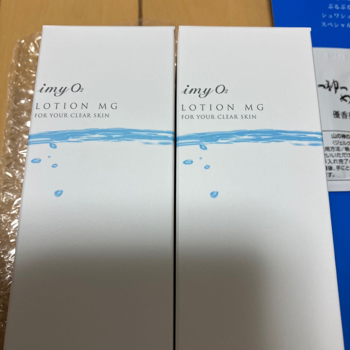 imy化粧水2本 サンプル4点&手提げトート付き|PayPayフリマ