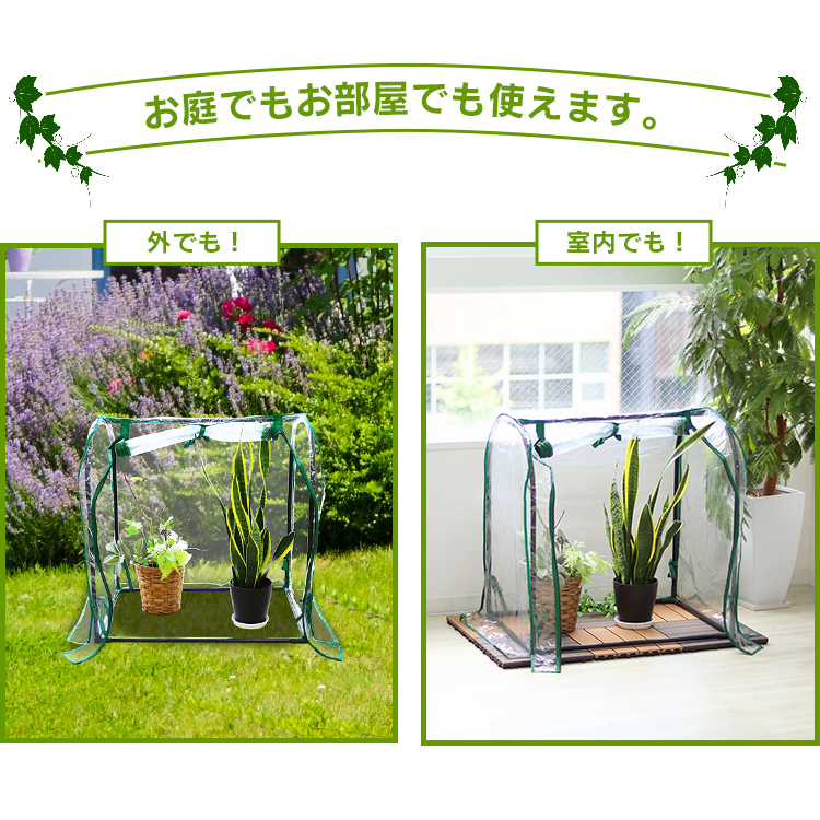  plastic greenhouse garden house home use small size cover greenhouse flower house Mini vinyl pipe dome type interior outdoors veranda 