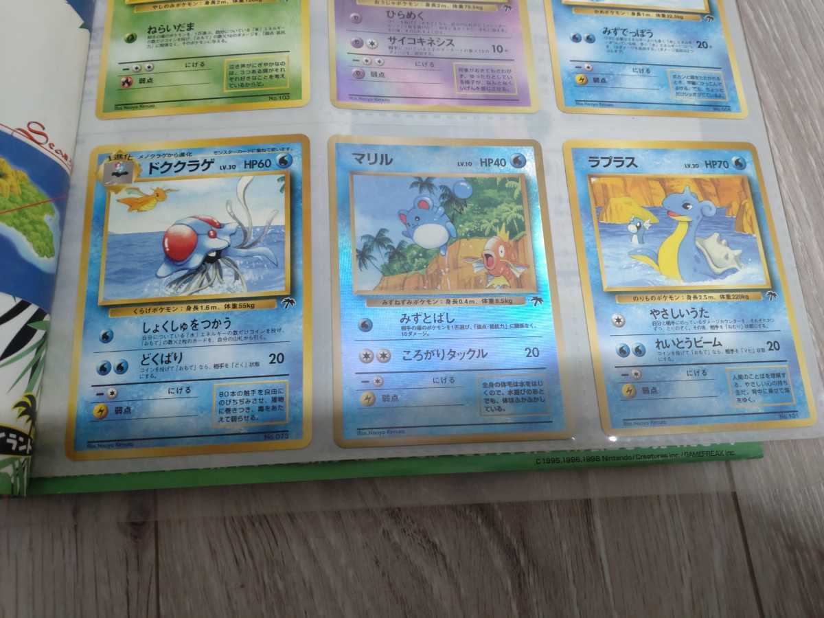 8160円 【送料無料】ポケモンカード 旧裏面 サザンアイランド 8160円 【送料無料】ポケモンカード 旧裏面 サザンアイランド