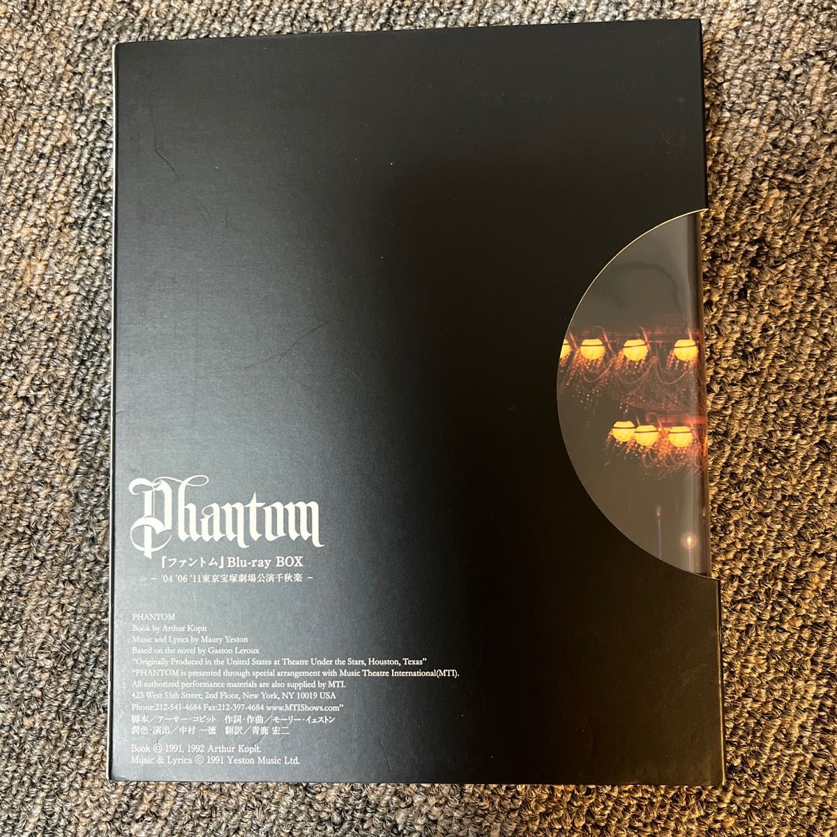 東京宝塚劇場公演千秋楽 ファントム Blu-ray BOX