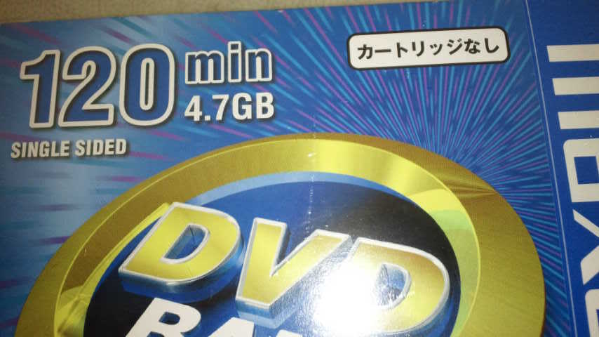 maxell DVD-RAM 5 sheets entering unused unopened 