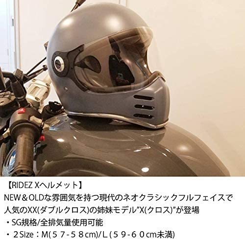 【在庫あり 即納】Mサイズ RIDEZ ライズ X クロスヘルメット マットブラック M(57-58cm) フルフェイス (あすつく対応)_画像2