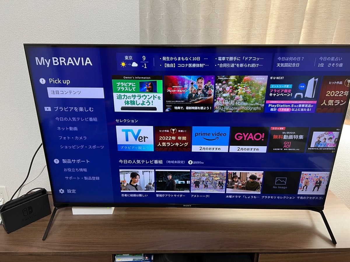 Kadu様専用) SONY ブラビア XRJ-50X90J 50V型 4Kテレビ｜Yahoo!フリマ