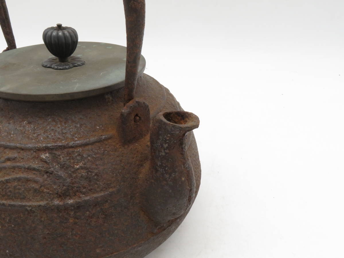 価格は安く 時代物 鉄器 龍文堂蓋 鉄壺 刻印 在銘 鉄瓶 古美術 1