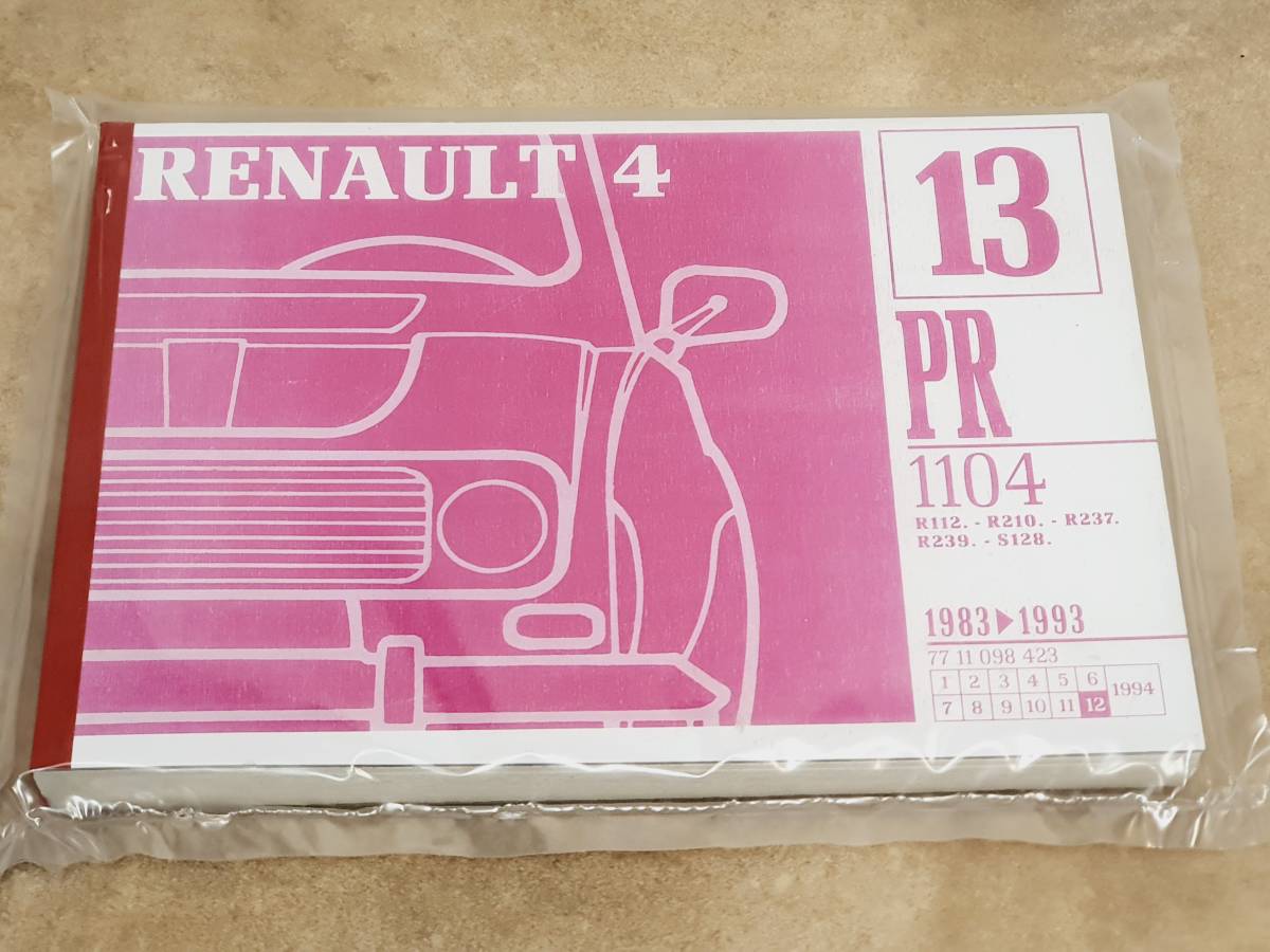  Renault *4 cattle parts list 