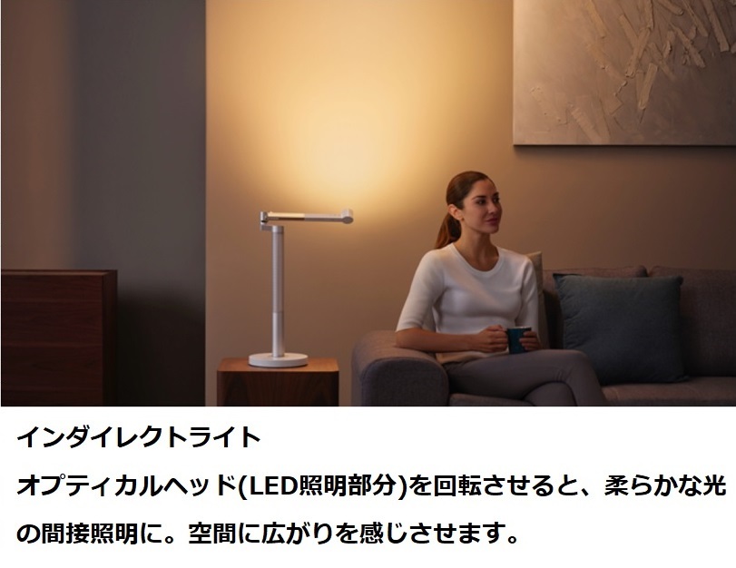 送料無料/プレゼント付♪ ダイソン Solarcycle Morph デスクライト