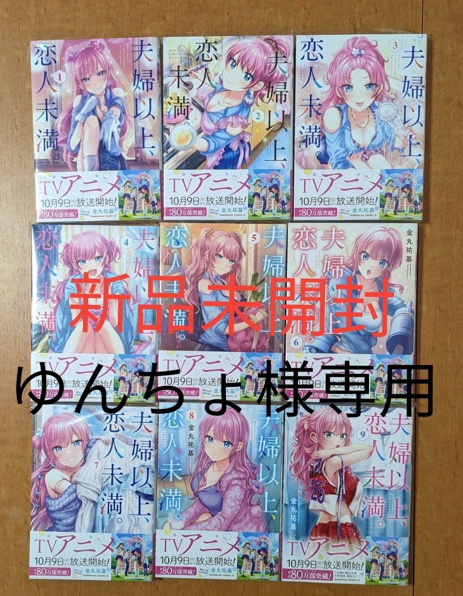 セール】 金丸様専用 ivv-jva.com
