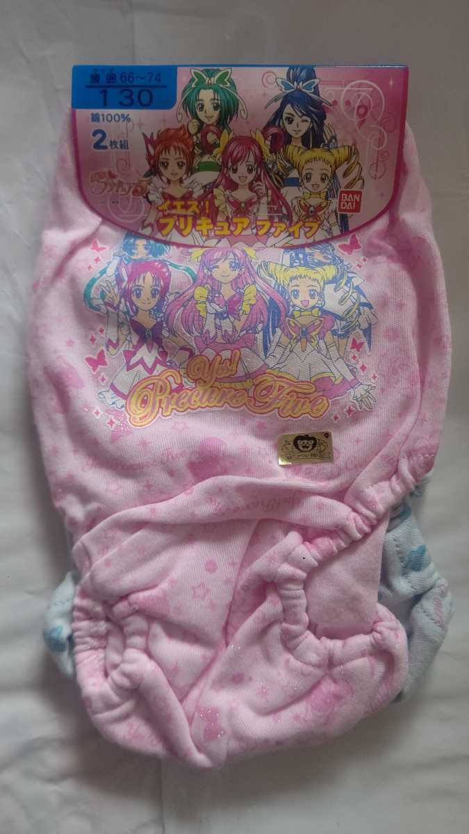 新作入荷20%Off Yes!プリキュア5GOGO!劇場版公開記念女児用ショーツ