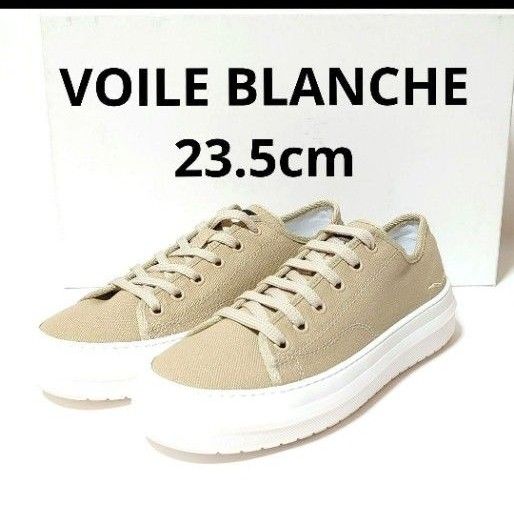 新品未使用 VOILE BLANCHE(ボイルブランシェ)23.5cm