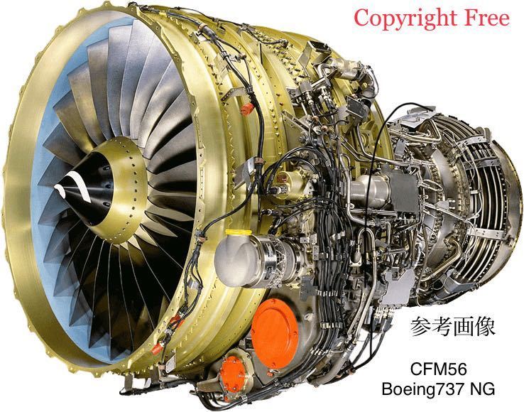 HPT ボーイング737エンジン(CFM56) 高圧タービンブレード 化粧 HPT ボーイング737エンジン(CFM56) 高圧タービンブレード 化粧